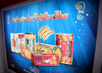 نوستالژی ترین خوراکی در نمایشگاه شیرینی  وشکلات