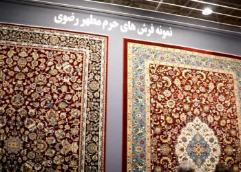 جدیدترین طرح های فرش در نمایشگاه فرش ماشینی