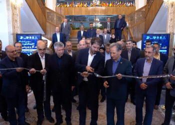 نمایشگاه نفت دراصفهان