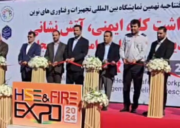 مراسم افتتاح نمایشگاه بهداشت، ایمنی و محیط کار