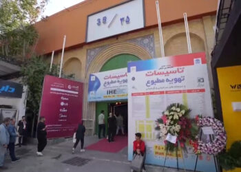 هوای نمایشگاه تهران سرد است