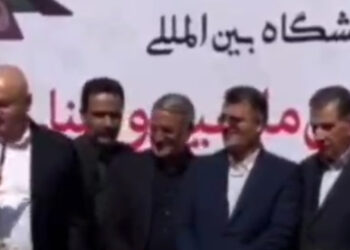 مراسم افتتاح شانزدهمین نمایشگاه بین‌المللی فرش، موکت وصنایع وابسته