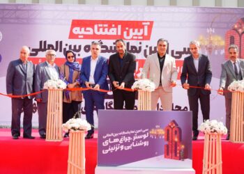 مراسم افتتاح نمایشگاه لوستر، چراغ های روشنایی و تزئینی