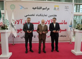 افتتاح نمایشگاه وودکس در شهرآفتاب