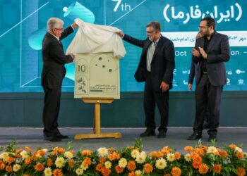 مراسم افتتاح نمایشگاه ایران فارما