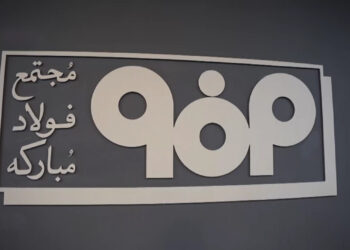 فولاد مبارکه پیشرو در تولید ورقهای فولادی