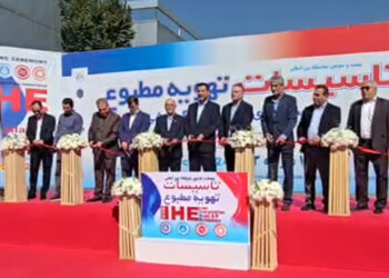 مراسم افتتاح نمایشگاه تاسیسات و تهویه مطبوع