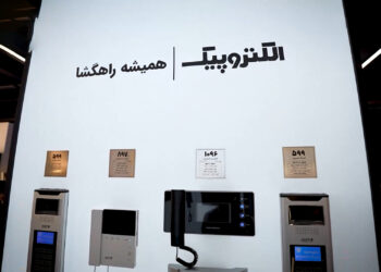 الکتروپیک ،همیشه راهگشا