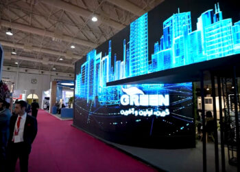 با گرین ، یک بام و دوهوا