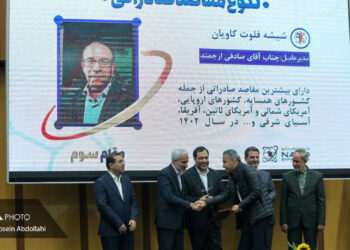 افتتاح پانزدهمین نمایشگاه بین المللی فناوری نانو