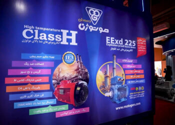 موتوژن پیشرودرصنعت تولید الکتروموتور