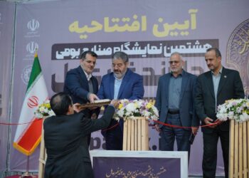 دفاعیترین نمایشگاه ملی تهران در نمایشگاه بینالمللی تهران