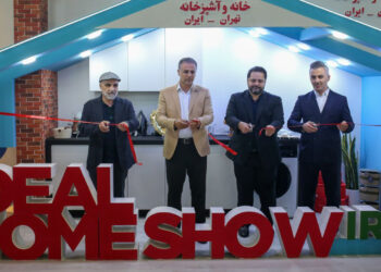 افتتاح نمایشگاه پلاستیک و نمایشگاه خانه و آشپزخانه در شهر آفتاب