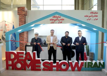 دو نمایشگاه پلاستیک و خانه ، آشپزخانه در شهرآفتاب