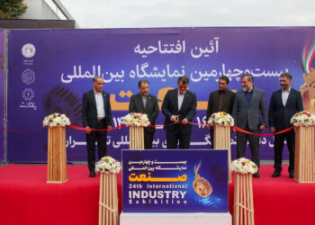بیست و چهارمین نمایشگاه بین المللی صنعت تهران افتتاح شد