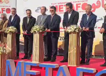 مراسم افتتاح نمایشگاه ایران متافو