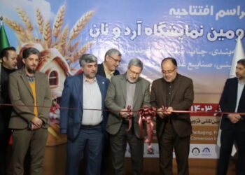 نمایشگاه آرد و نان در قزوین