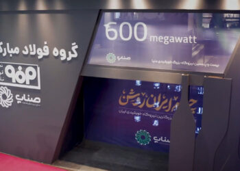 برترین ها در فولاد مبارکه گردهم آمدند