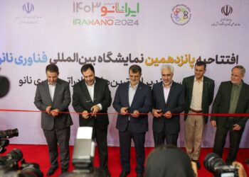 مراسم افتتاح پانزدهمین نمایشگاه فناوری نانو