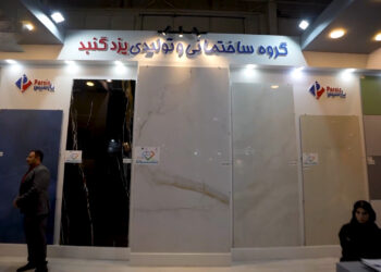 یزد گنبد بزرگترین تامین کننده مصالح وتجهیزات ساختمان