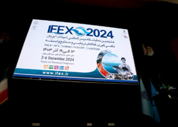 افتتاح نمایشگاه شیلات در تهران