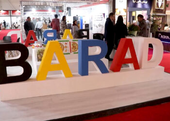 صفر تا صد، با چاپ باراد