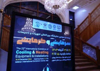 نمایشگاه سرمایشی و گرمایشی در اصفهان