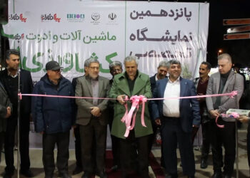 نمایشگاه کشاورزی درقزوین