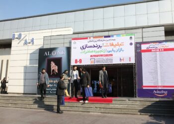 آلبوم عکس از نمایشگاه تبلیغات 1403