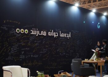 آلبوم عکس از نمایشگاه تبلیغات