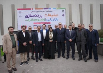 آشنایی با تجاریترین هنر جهان در نمایشگاه بینالمللی تهران