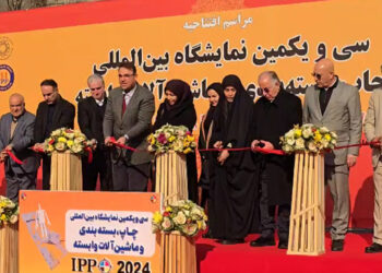 مراسم افتتاح نمایشگاه چاپ وبسته بندی