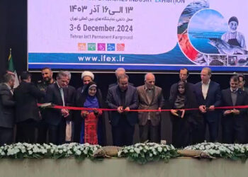 افتتاح هشتمین نمایشگاه بین‌المللی  شیلات ،آبزیان، ماهی گیری،غذاهای دریایی و صنایع وابسته