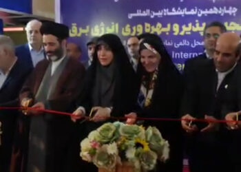 مراسم افتتاح نمایشگاه انرژی های تجدیدپذیر