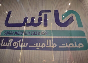 با ام دی اف آسا سليقه خود را ارتقا دهید