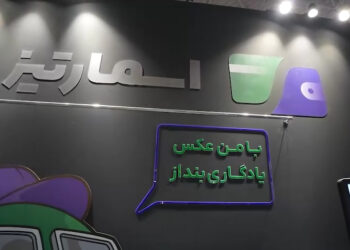 با اسمارتیز؛ هوشمندی از آن شماست