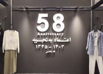 جامه بافت؛با بیش از نیم قرن همراهی باشما