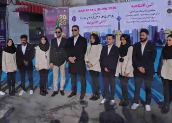 نمایشگاه ایران ریتیل شو در تهران