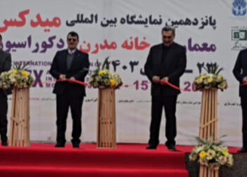 مراسم افتتاح نمایشگاه میدکس