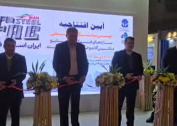 افتتاح نمایشگاه ایران استیل فاب