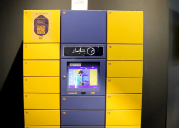 جابار ؛ لاکر هوشمند