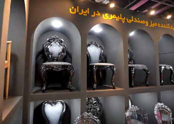 مبلمان ماندگار،ماندگار است