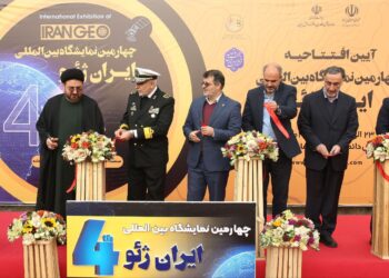 ایران ژئو ۱۴۰۳؛  نقشه راهی برای آینده ژئوماتیک ایران