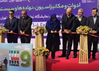 مراسم افتتاح نمایشگاه جامع کشاورزی