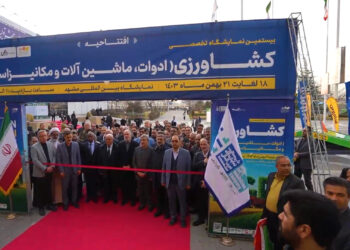 غول های کشاورزی در مشهد