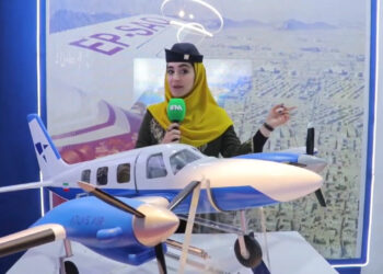 مقصد این پرواز نمایشگاه ایران ژئو است