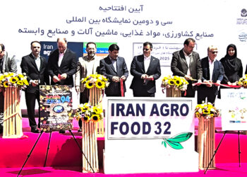 افتتاحیه نمایشگاه ایران آگروفود 1404