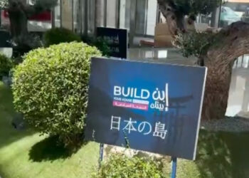 به نمایشگاه ساختمان قطر خوش آمدید