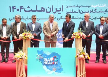ایرانهلث ۱۴۰۴: فرصتی برای ارتقای سلامت در ایران