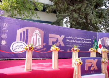 آینده مالی ایران در  نمایشگاه بینالمللی تهران